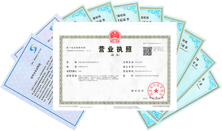 南通網站建設高新(xīn)企業